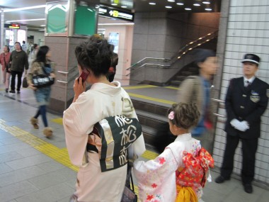 Kimono